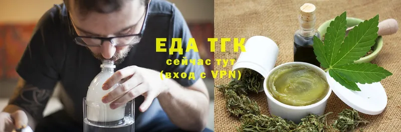 Cannafood конопля  даркнет сайт  Отрадное 