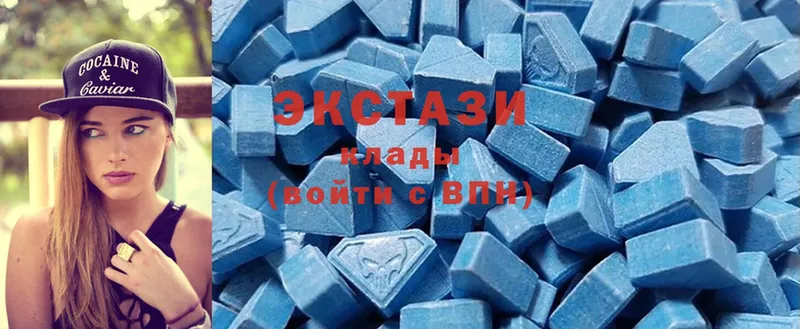 Экстази 300 mg  Отрадное 