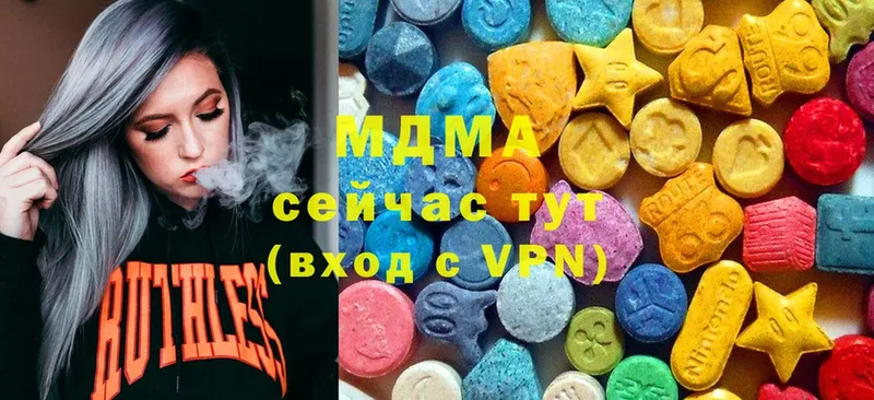 блэк спрут вход  Отрадное  МДМА Molly 